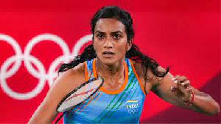 पीवी सिंधु ने टोक्यो ओलंपिक में ब्रॉन्ज जीत रचा इतिहास