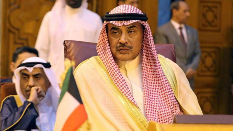 कुवैत की सरकार ने इस्तीफा दिया, राजनीतिक संकट गहराया