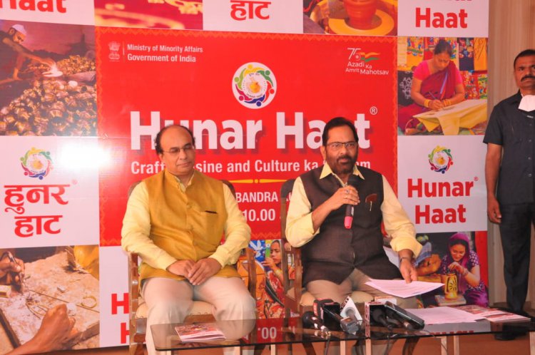 केंद्रीय मंत्री अनुराग ठाकुर कल मुंबई में 40वें 'हुनर हाट' का उद्घाटन करेंगे
