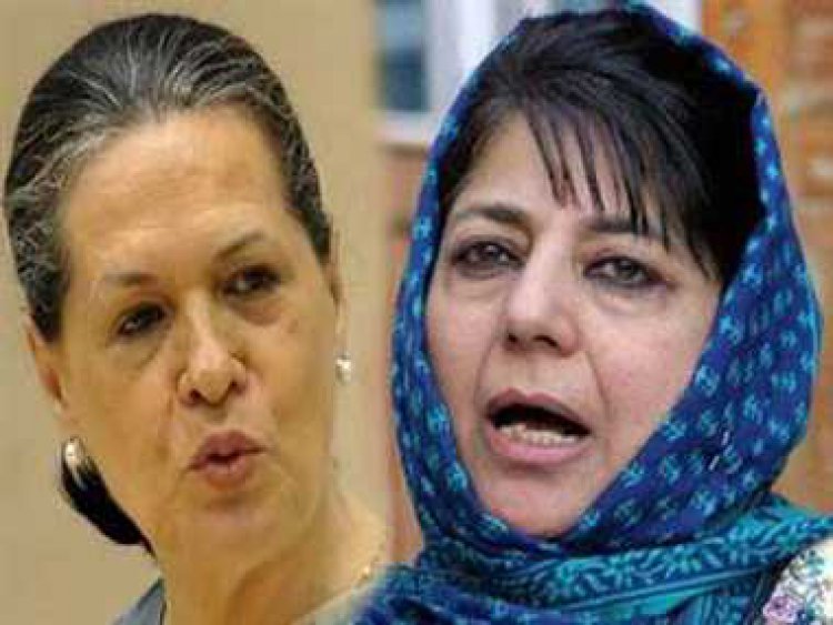 सोनिया गांधी से मिलीं महबूबा मुफ्ती :पीके की रणनीति पर काम शुरू