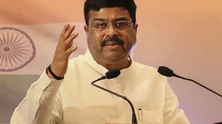 शिक्षा मंत्रालय के तहत एनसीटीई ने 4-वर्षीय एकीकृत शिक्षक शिक्षा कार्यक्रम (आईटीईपी) के लिए आवेदन आमंत्रित किए