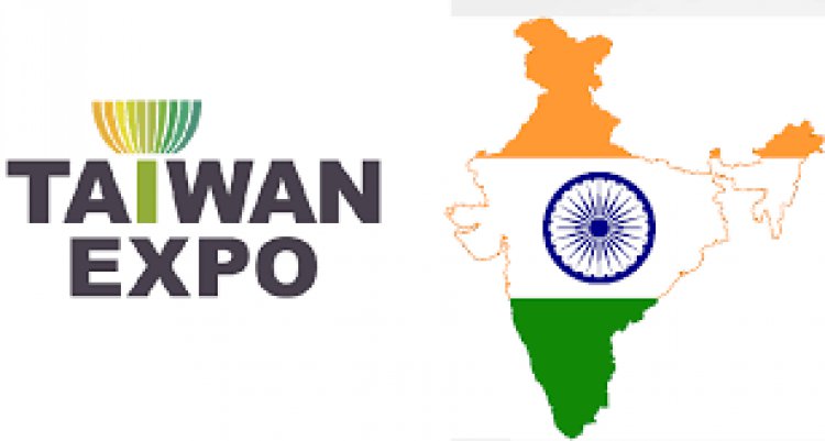 ताइवान एक्स्पो 2022 से भारत और ताइवान के बीच व्यावसायिक संबंधों के और बेहतर होने की उम्मीद