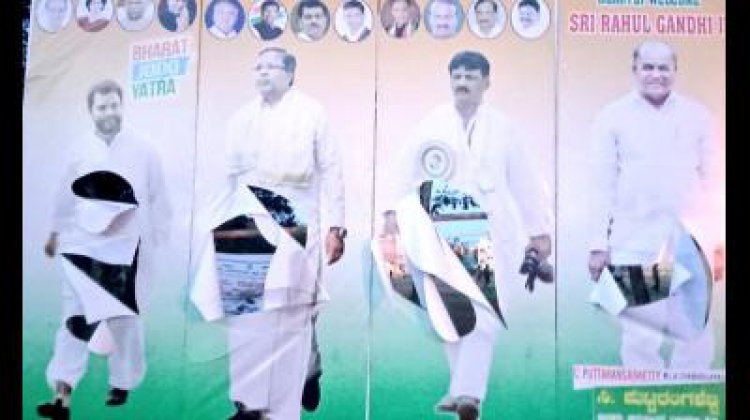 कर्नाटक में प्रवेश से एक दिन पहले कांग्रेस की ‘भारत जोड़ो यात्रा’ के पोस्टर फाड़े गये