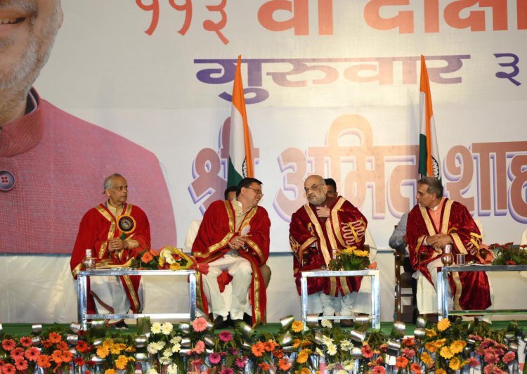 गृहमंत्री अमित शाह ने गुरूकुल कांगड़ी विश्वविद्यालय हरिद्वार के दीक्षांत समारोह कार्यक्रम में भाग लिया