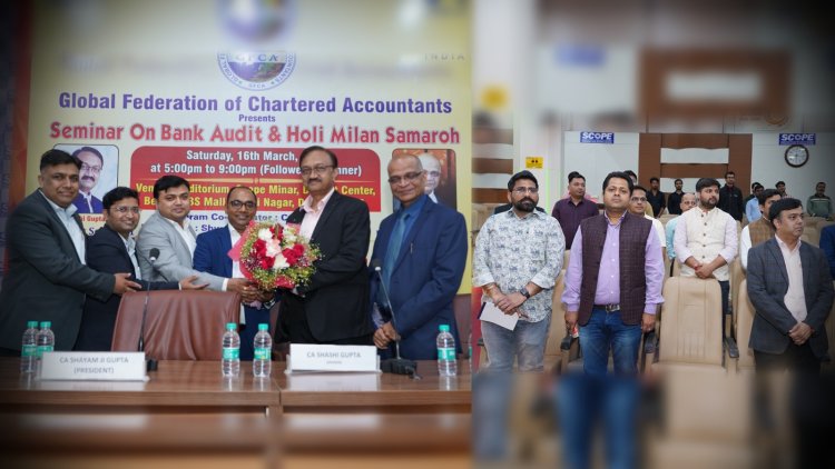 ग्लोबल फेडरेशन ऑफ़ चार्टर्ड अकाउंटेंट होली मिलन समारोह का आयोजन